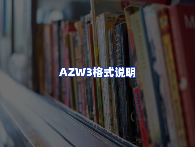 服务优势